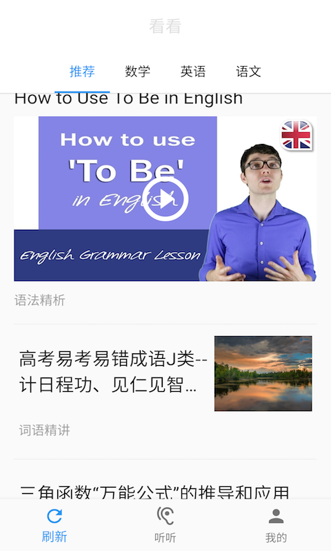 哒兔安卓版图1