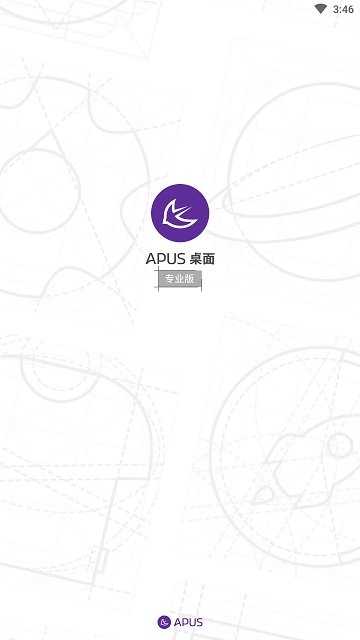 APUSPro安卓官方版