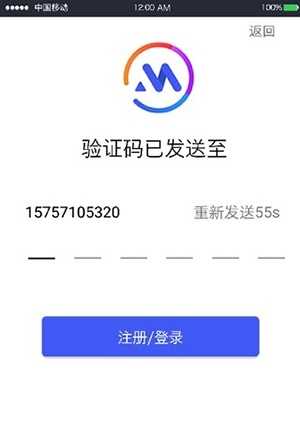 密探图3