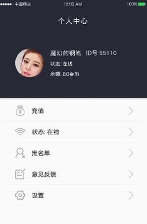 密探图2