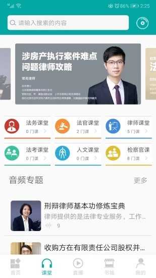 务实(2)