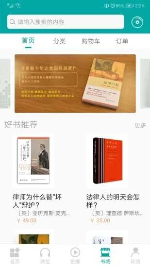 务实(3)
