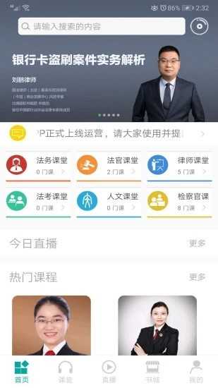 务实(4)