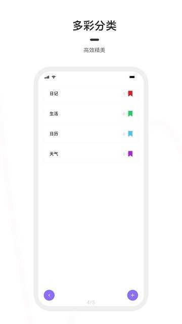 天气之子安卓免费版