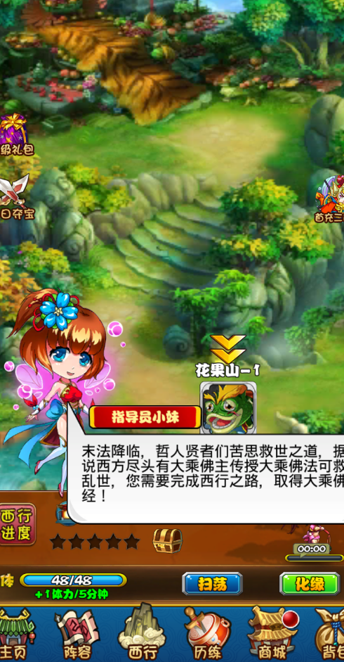 乱斗乾坤HD图3