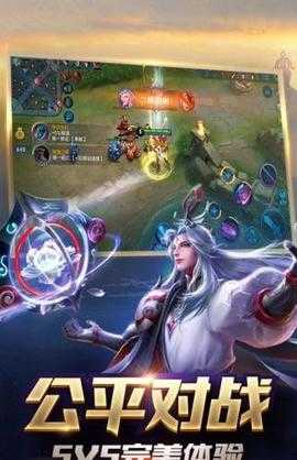 王者皮肤助手手机正版