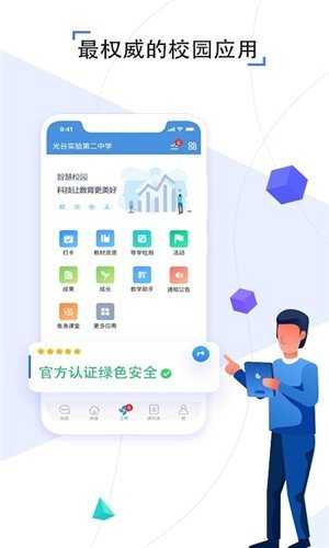 天喻教育云平台(2)