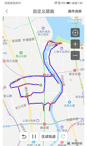创意跑步安卓官方版图3