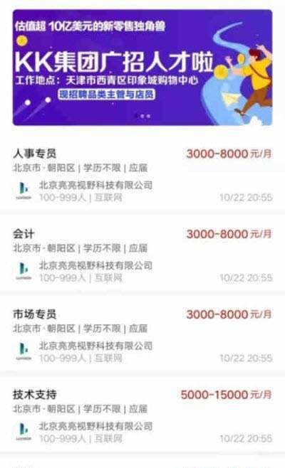大技狮直装版