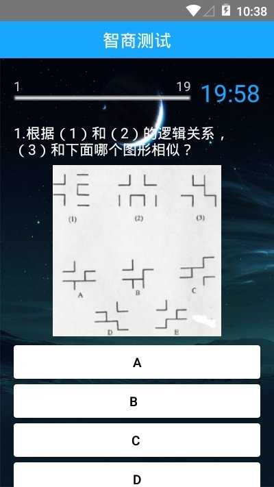 情商智商助手免费原版