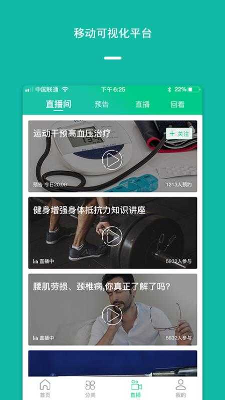 泽桥医生图2
