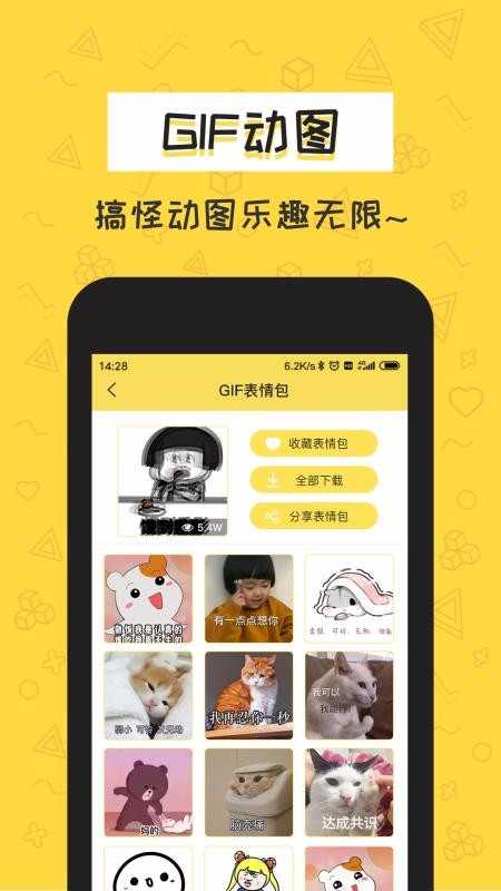 积木表情包图3