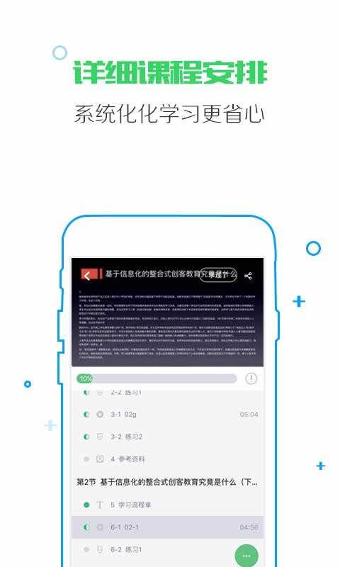 闵智学堂(1)