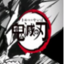 鬼灭之刃游戏安装包