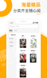 榴莲小说手机最新版
