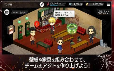 热血街区极恶王(HiGH&amp;LOW)手机版