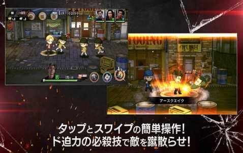 热血街区极恶王(HiGH&amp;LOW)手机版