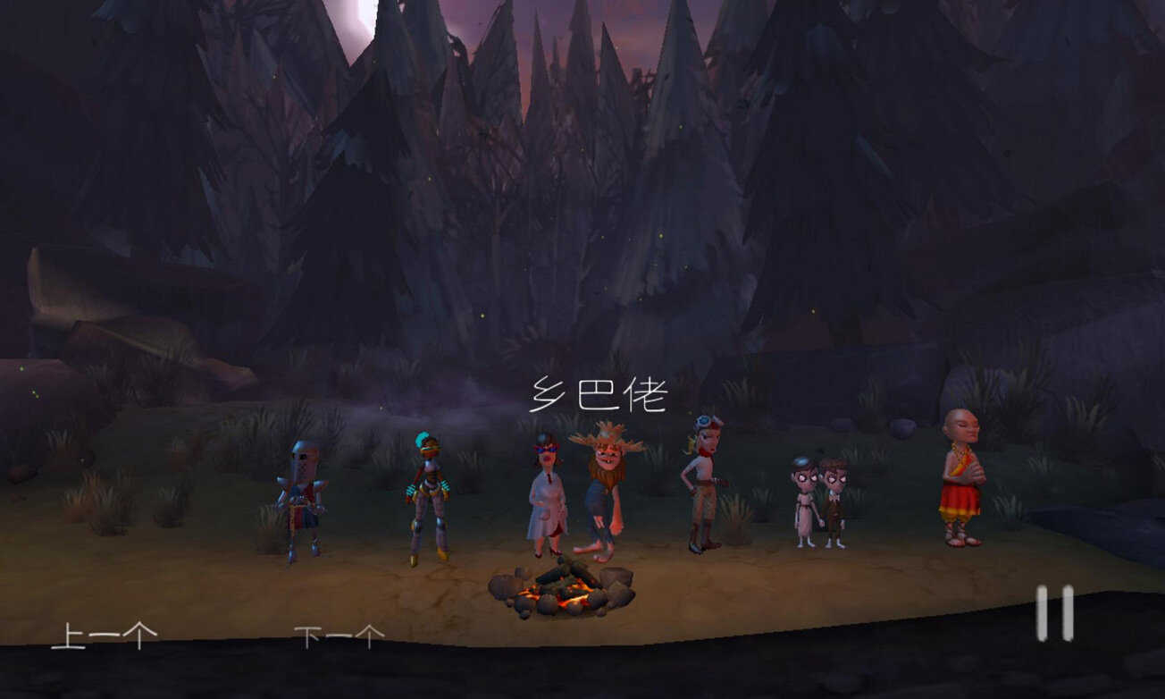 魔窟冒险手游版