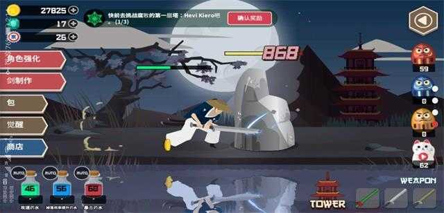 武士卡祖亚免费原版