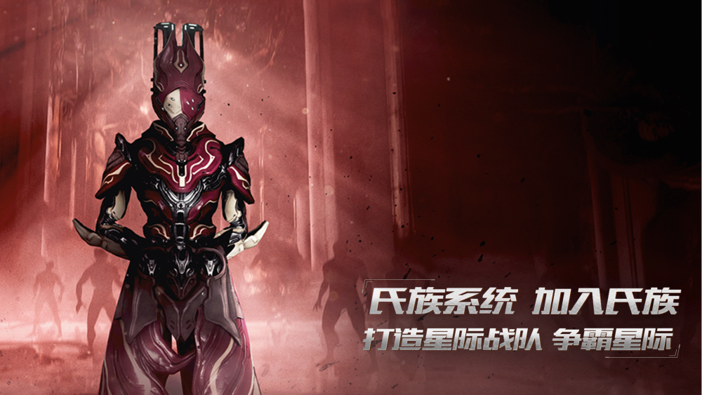 群星银河司令部(StellarisGalaxyCommand)手游直装版