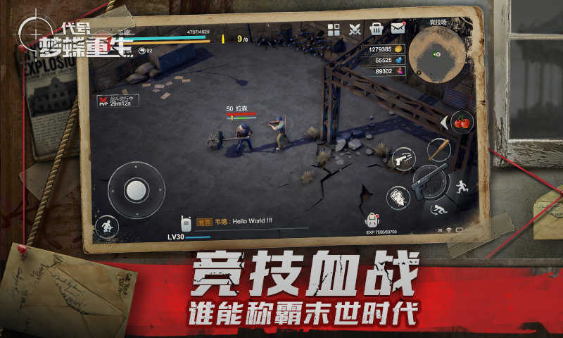 元素地牢安卓版图2