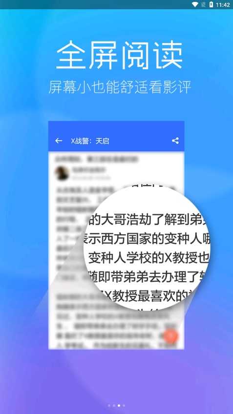 春意影院官方正版图3