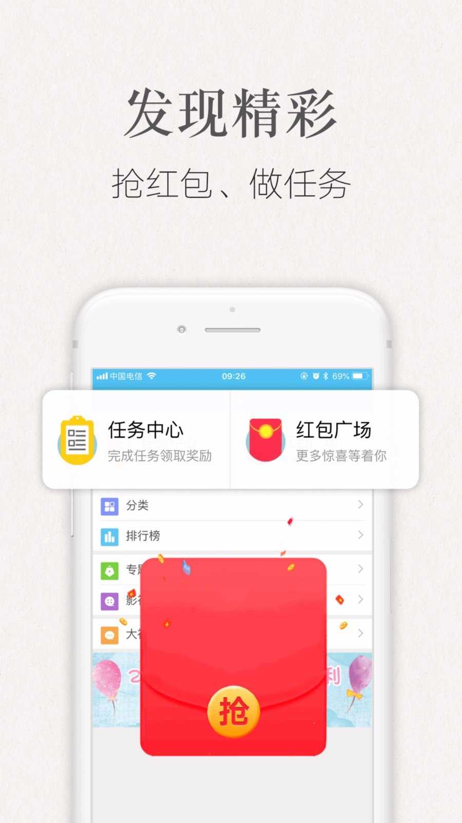潇湘书院完结小说安卓直装版