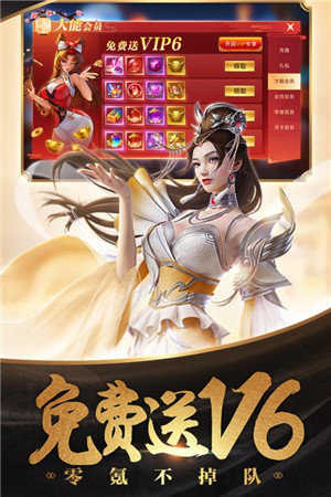 傲世飞仙官方版1