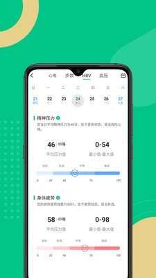 云犀官方最新版