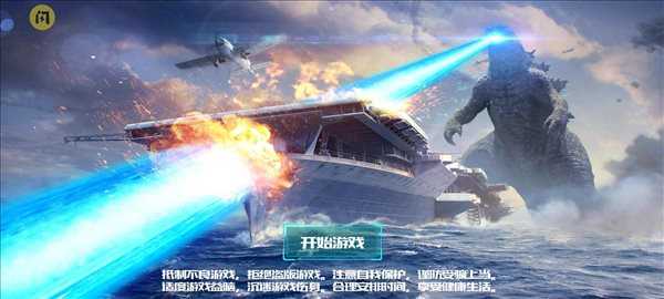 海洋沉船模拟器免广告版图2