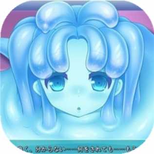 史莱姆娘的养成方法冷狐版