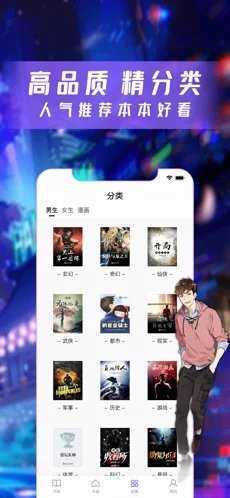 漫酷阅读器最新免费版
