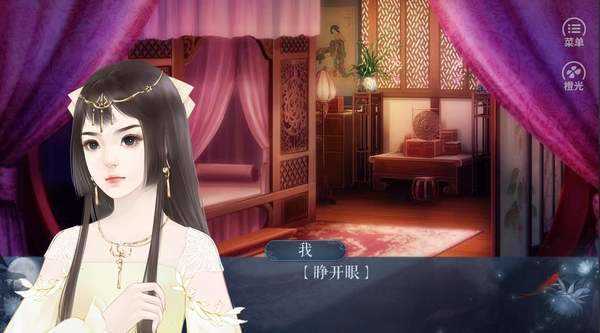 韶时尽完结版(3)