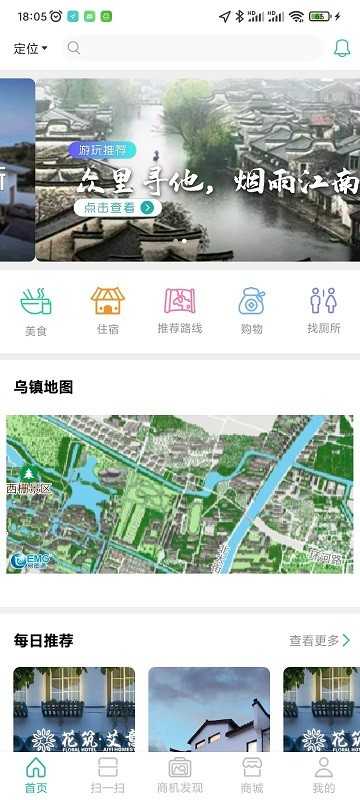 古园蜂手机正版