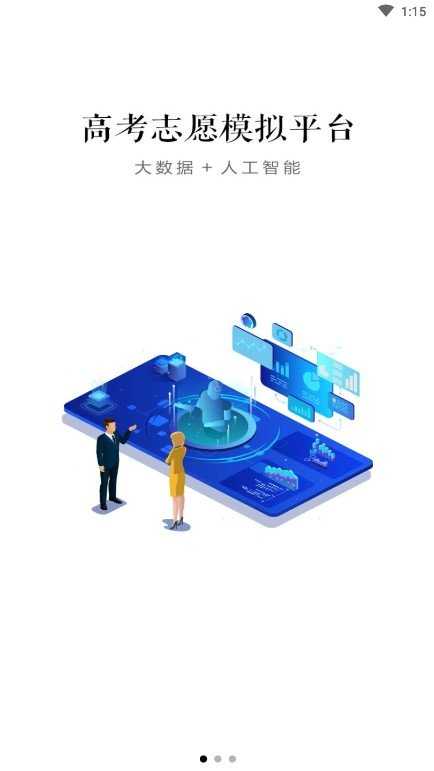 求学猫高考直装版