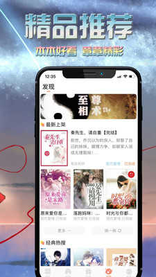 爱米小说直装版