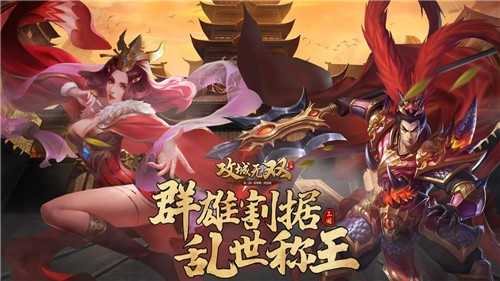 攻城无双1直装版