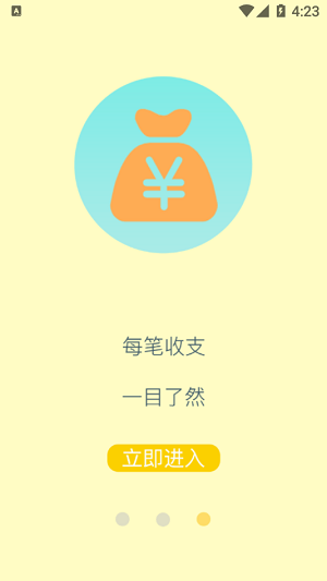 蓝白手账正版