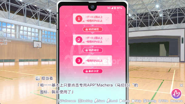 我的未婚妻还不太懂初恋官方正版2