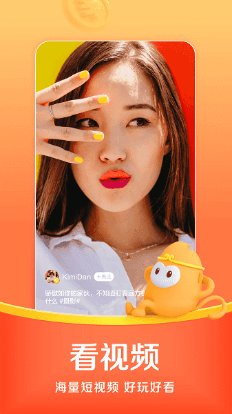 悟空浏览器极速版(Toutiao)(1)