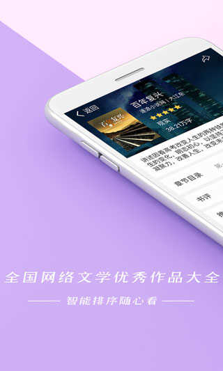 连尚读书官方最新版