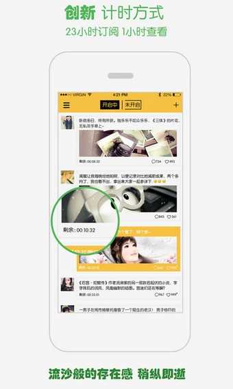 时间胶囊手机最新版图2