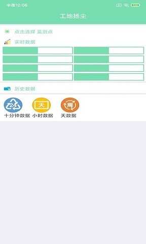 双顺环保通用版图3