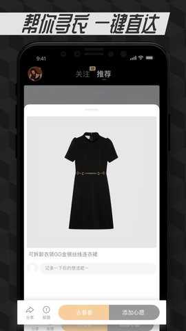 适适最新版图1
