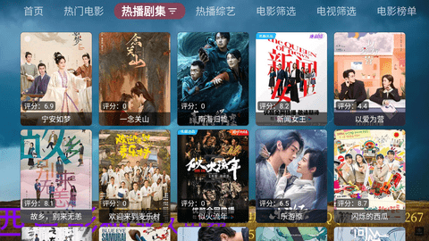 西夏综合影院安卓免费版