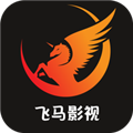飞马影视去广告