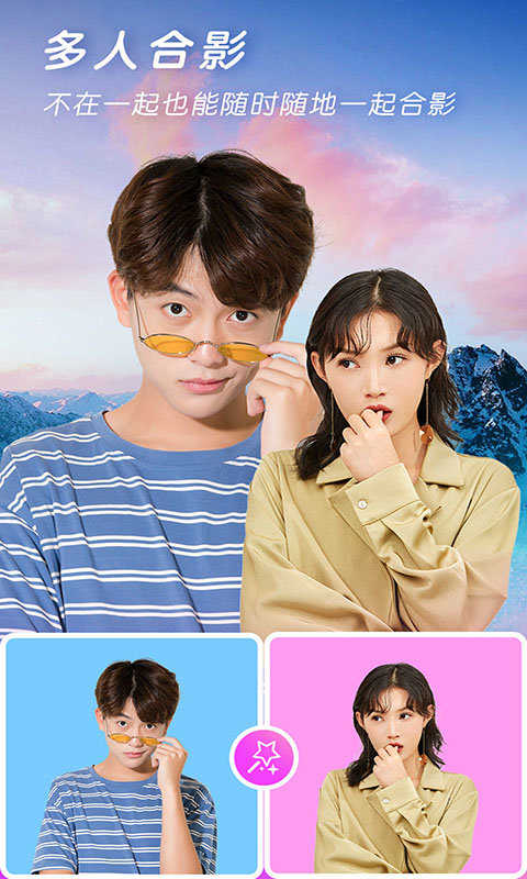 快速P图大师最新免费版