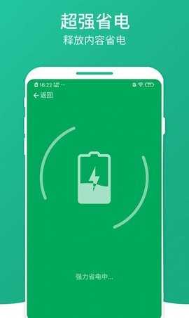 凤梨清理大师直装版