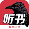 乌鸦听书免费版