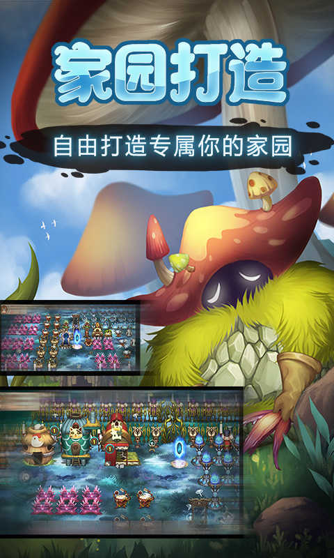 灵魂岛正版图4